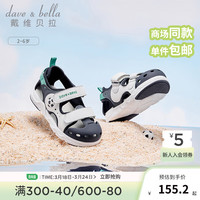 戴维贝拉(DAVE&BELLA)儿童机能鞋运动男童凉鞋洋气宝宝鞋子小童学步鞋2024夏季新款童鞋 藏青色【现货】 2