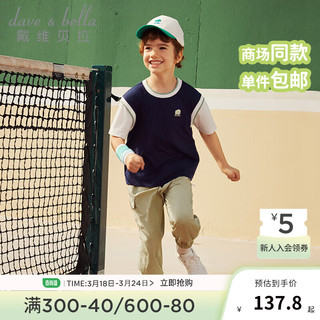 戴维贝拉（DAVE＆BELLA）儿童防蚊裤凉感男童裤子夏装新款童裤速干中大童工装裤男孩休闲裤 灰绿【现货】 1
