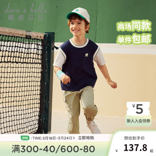 戴维贝拉（DAVE＆BELLA）儿童防蚊裤凉感男童裤子夏装新款童裤速干中大童工装裤男孩休闲裤 灰绿【现货】 1
