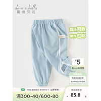 戴维贝拉（DAVE＆BELLA）儿童裤子女童速干裤小童休闲裤洋气宝宝束脚长裤2024夏装童裤 灰蓝色 110cm(身高100-110cm)