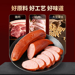 Shuanghui 雙匯 哈爾濱風味紅腸220g