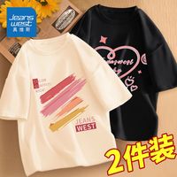 真维斯女童短袖t恤2024女孩纯棉洋气夏季半袖儿童夏装t恤衫女 【两件装】杏色黑色(涂鸦爱心) 130