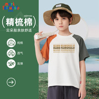 马克华菲男童短袖t恤2024小男孩纯棉打底儿童潮酷宽松半袖鸳鸯袖个性 m渐变字橘灰 110