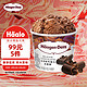 春焕新：哈根达斯 经典比利时巧克力口味冰淇淋 100ml/杯
