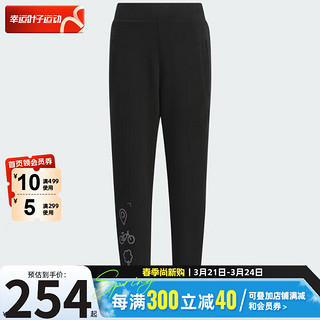 阿迪达斯 （adidas）童装 小童运动裤跑步训练舒适透气休闲长裤 IT1788 116