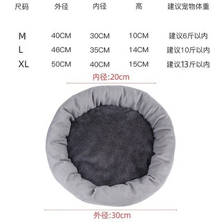 派乐特 猫窝狗窝保暖冬季秋天宠物猫咪毯垫子睡袋 灰色M+头枕