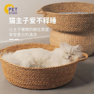 petofstory 猫抓板猫窝一体猫爪盆藤编夏季四季编织耐磨爪不掉屑猫咪玩具宠物用品