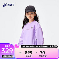 ASICS 亚瑟士 童装2024春季女儿童插袋卫衣运动休闲时尚长袖 508紫色 160cm