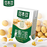 SOYMILK 豆本豆 官方唯甄豆奶250ml*16盒整箱学生营养早餐醇香植物蛋白饮料