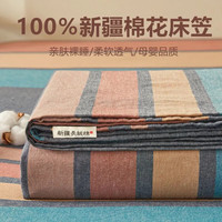 雅鹿全棉床笠罩床罩1.8x2米新疆棉100纯棉加厚单人席梦思床垫保护套罩 斯诺克【100%纯棉 适合裸睡】 180*200cm三件套【床笠+枕套*2】