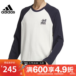 阿迪达斯 （adidas）男子春季运动训练休闲T恤 【2024春季】 