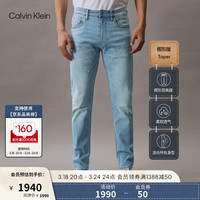 Calvin Klein Jeans24春夏新款男士复古破洞水洗弹力楔形锥形牛仔裤J326117 1AA-牛仔浅蓝 28