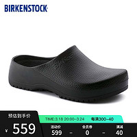 BIRKENSTOCK勃肯软木拖鞋款包头拖鞋厨师鞋Super Birki系列 黑色常规版1027191 37