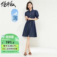 佐丹奴裙子女装纯棉薄牛仔收腰荷叶边泡泡袖翻领连衣裙13464233 77深蓝 S