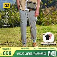 CAT卡特24春夏男户外轻薄多功能舒适工装长裤 嫩绿色 31