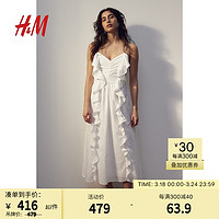 H&M2024春季女装亚麻混纺褶边连衣裙1233633 白色 155/80A