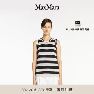 MaxMara 2024春夏女装条纹针织毛衣9361134306 黑白 L