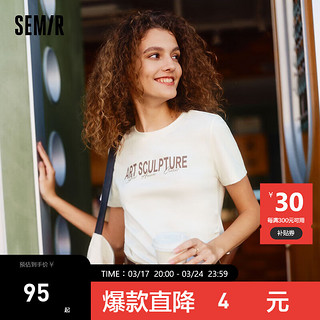 森马（Semir）短袖T恤女短款小心机显瘦2024夏字母正肩上衣 珍珠白10212 155/80A/S