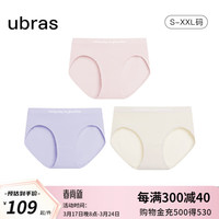 ubras24年竹纤维环保无缝女士低腰内裤抗菌舒适三角裤（3条装） 浅桃粉色+柔灰紫色+燕麦奶色 L