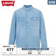 Levi's 春秋季牛仔衬衫简约清新时尚牛仔衬衫
