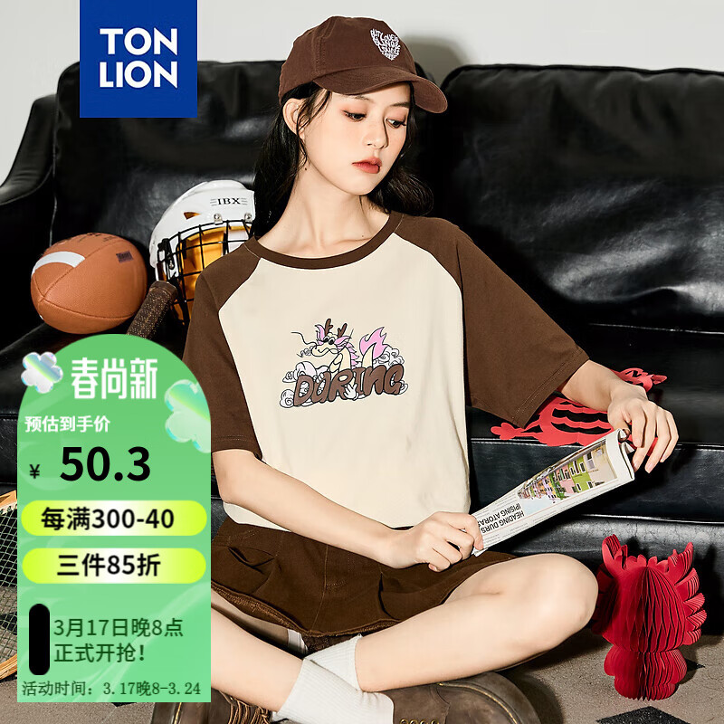 深棕
