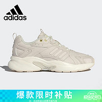 adidas 阿迪达斯 时尚潮流运动舒适透气休闲鞋男鞋女鞋GW7249