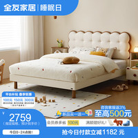 全友(QUANU)家居现代简约皮艺软包儿童床1.5米x2米卧室单人床660103 1.5米儿童床+床头柜*1+218I床垫