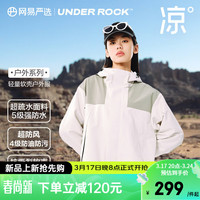 网易严选强防水软壳户外服冲锋衣夹克男女同款夏轻薄外套防油防风干爽透湿 白绿拼色 XXL(185/104A)