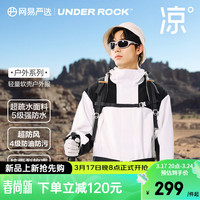 网易严选强防水软壳户外服冲锋衣夹克男女同款夏轻薄外套防油防风干爽透湿 黑白拼色 XXL(185/104A)
