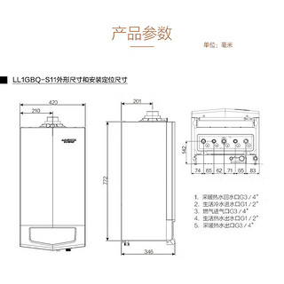 史密斯（A.O.SMITH）壁挂炉 燃气热水器 零冷水节能省气采暖系统 智能自补水 LL1GBQ33-S11