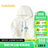 巴拉巴拉童装男童卫衣2024新款连帽上衣时尚卡通春装【商场同款】 米白