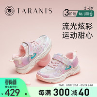 泰兰尼斯春季童鞋运动鞋网布透气跑步鞋女童鞋防滑软底休闲鞋 彩/白 25码 内长16.0cm适合脚长15.0cm