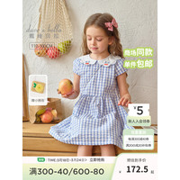 戴维贝拉（DAVE＆BELLA）公主裙儿童连衣裙女童格子裙中大童裙子2024夏装童裙女孩衣服 蓝白格 130cm(身高120-130cm)