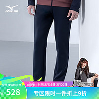 美津浓（IZUNO）ESSENTIAL系列 24新款男子轻商务运动针织长裤日常百搭运动裤 