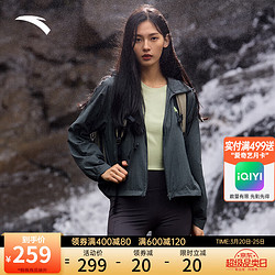 anta安踏轻壳防晒衣丨大地之壳户外防晒服upf50冰丝外套女款夏季新款