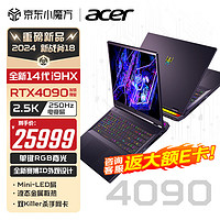 acer 宏碁 掠夺者战斧18-14代i9HX-RTX4090