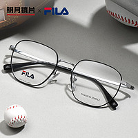 明月镜片 FILA轻钛眼镜架配镜时尚男女近视眼镜766F 配1.60非球面 