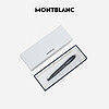 MONTBLANC 万宝龙 钢笔