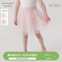 马克珍妮 marc & janie女童立体花朵网纱短裙半身裙儿童裙子2024夏装240635 浅粉色 90cm