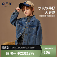 ASK JUNIOR男童外套2024春装儿童复古水洗牛仔外套百搭潮 深蓝色 170