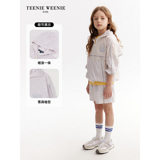 Teenie Weenie KidsUPF50+防晒小熊壳小熊童装24夏季男女童轻薄外套 米色 120cm