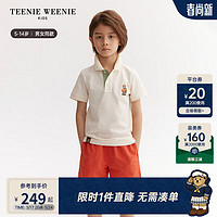 Teenie Weenie Kids小熊童装24夏男女童运动百搭翻领POLO衫 象牙白 160cm