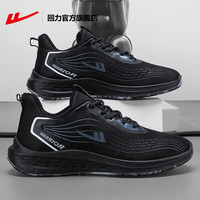回力男鞋运动鞋子男夏季软底网面鞋男士缓震跑步鞋百搭休闲鞋 黑色【时尚运动款】 40