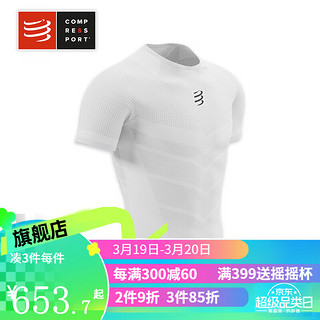 COMPRESSPORT跑步运动紧身T恤短袖男士开关衣 On/Off SS Tshirt 白 M（胸围96-101CM）