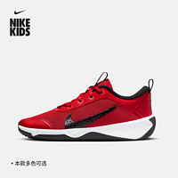 NIKE 耐克 官方男女童OMNI大童综合运动童鞋春季轻便透气网眼DM9027