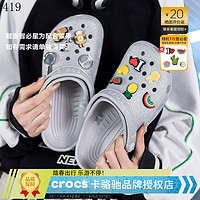 卡骆驰（crocs）女鞋 2024夏季经典闪耀Clog 休闲沙滩鞋涉水透气洞洞鞋凉拖鞋 经典闪耀Clog/银色亮片 36-37