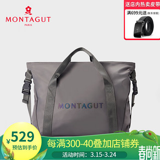 梦特娇（MONTAGUT）旅行包大容量折叠可套拉杆行李箱短途出差斜跨手提包男女士行李袋 灰色R2953919104