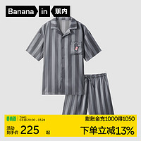 Bananain 蕉内 丝丝520H睡衣男女士夏季冰丝凉感短袖款家居服 灰色条纹-可乐 XXL