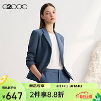 G2000【多面弹性】G2000女装SS24商场柔软舒适高弹性修身正装西装 多面弹力-灰蓝色修身24寸 32