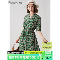 PALUOPO 帕罗 法式女士真丝连衣裙夏季新品撞色印花中长A字裙 花绿 XL(170/92A)